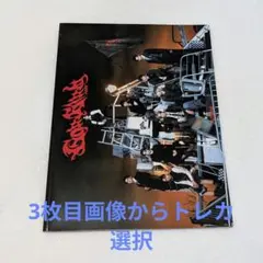 ＆TEAM 月狼 初回限定盤