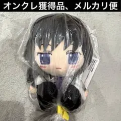魔法少女まどか☆マギカ 暁美ほむら お手玉ぬいぐるみ