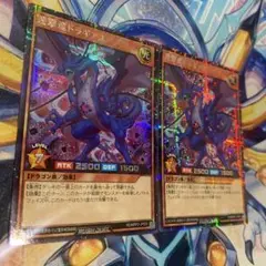 24時間以内発送　ドラギアス　シークレット　2枚　ラッシュデュエル　イラスト違い 2025年最新】ドラギアス 絵違いの人気アイテム - メルカリ