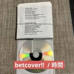 中学生 - Album by betcover!! | Spotify