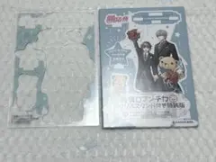 純情ロマンチカ 29巻 アクリルスタンド 外枠のみ