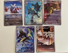 ポケモンカード　SR1枚 AR4枚まとめ売り