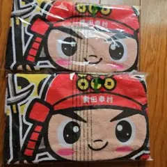 【未使用品】真田幸村　キャラクタータオル2枚セット