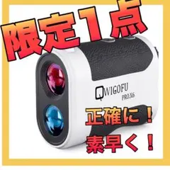 ❤️お買い得❤️測定器 ゴルフ飛距離計 レーザー距離計 防水 ゴルフ飛距離測定器