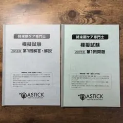 Item thumbnail for item cd249299-d09e-47d3-91f5-707550b2b207