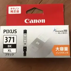 Canon BCI-371XLBK