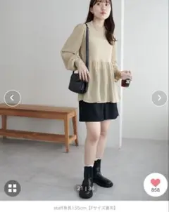 DISCOAT シアーニット　新品