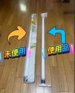 突っ張り棒 最大65kg 113cm~193cm