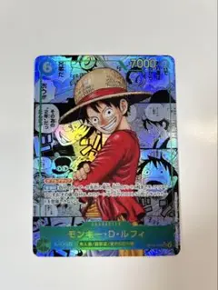 ONE PIECE カードゲーム 13弾　モンキー・D・ルフィ　コミパラ