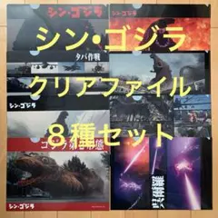 マツオカステン　シン・ゴジラ　ヤシオリ作戦　レジンキット マツオカステン シン・ゴジラ ヤシオリ作戦 レジンキット - メルカリ