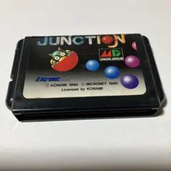 ジャンクション　メガドライブソフト