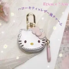 ハローキティ　コインケース　レザー風チャーム　キーホルダー　no.606