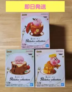星のカービィ Paldolce collection vol.1　フィギュア