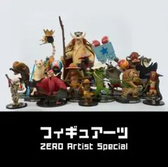 2025年最新】ティーチ カバの人気アイテム - メルカリ