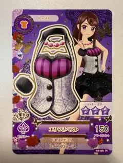 Item thumbnail for item 72ea98fb-731e-4970-8d78-fb2c45a54a12