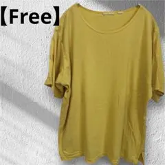 訳あり‼️【Free】イエローオーバーサイズTシャツ大きめゆったりサイズ