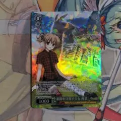 2025年最新】楽園 蒔菜の人気アイテム - メルカリ
