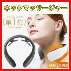 ネックマッサージャー 小型 首マッサージャー USB充電式 マッサージ器 肩こり