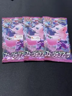 ポケモンカード　未開封　フュージョンアーツ　３パック