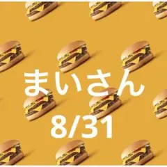 30日 まいさん
