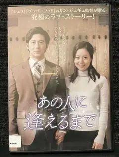 『あの人に逢えるまで('14韓国)』 ムン・チェウォン