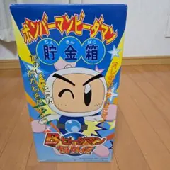 2025年最新】ボンバーマン貯金箱の人気アイテム - メルカリ