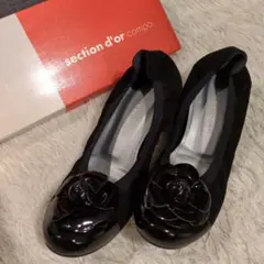 【美品】セクションドールsection d'or　黒　フラットシューズ