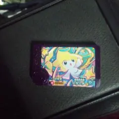 フレンダ