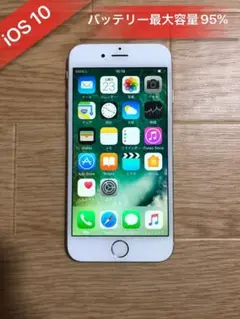 Iphone6 シルバー16GB AU バッテリー95%良品