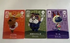 amiiboカード