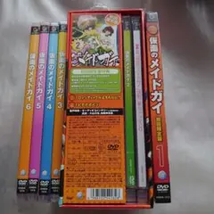 仮面のメイドガイ 全6巻(全巻初回生産版)3,4,5,6巻は未開封未使用