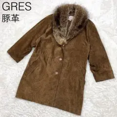 B1835【GRES】ロングコート 豚革 ピッグスキン ヒョウ柄 ショールカラー