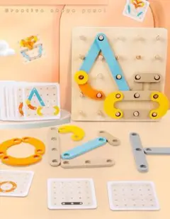 知育玩具 クリエイティブパズルモンテッソーリ木製ジオボードかけ