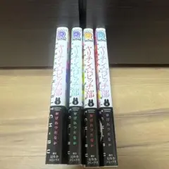 ヤリチン☆ビッチ部 全巻セット