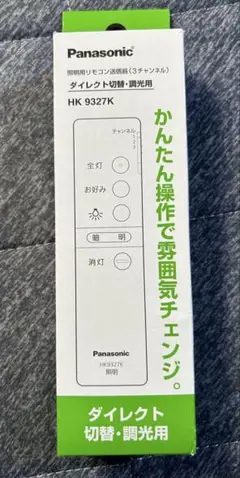 パナソニック HK9327K 純正リモコン