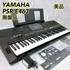 YAMAHA ヤマハ PSR-E463 ポータートーン キーボード 61鍵盤 Amazon.co.jp: Yamaha PSR-E463 61-Key Portable Keyboard