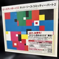 [CD未開封新品] ビースティ・ボーイズ / ホット・ソース・コミッティーpt2