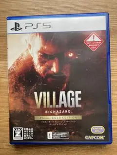バイオハザード ヴィレッジ ゴールドエディション PS5