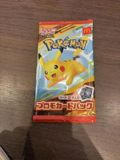 ポケモン プロモカードパック ピカチュウ