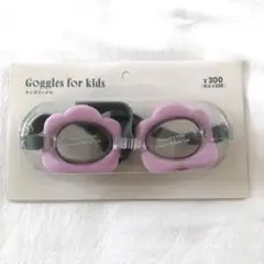 【新品】子供用ゴーグル スリコ　スリーコインズ　花
