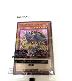 セブンイレブン　ブラックマジシャンガール