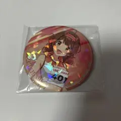 学園アイドルマスター　一番くじ　G賞　キラ缶バッジ　花海佑芽