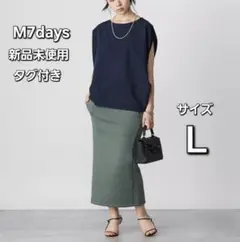 新品未使用 M7days マリソル掲載 洗える とろみスリットトップス ネイビー