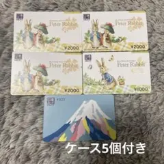 図書カード 使用済み