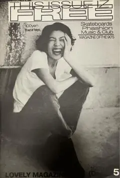 lovely magazine 1993 #5
