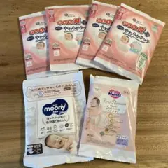 新品未開封 新生児用おむつ試供品 3種7点セット メリーズ ムーニー グーン