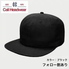 新品.Cali Headwear カリヘッドウェア 6パネルキャップ ブラック