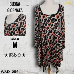 ★訳あり★ BUONA GIORNATA 総柄 長袖 ひざ丈 ワンピース M
