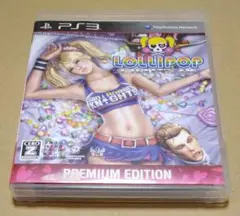 ロリポップチェーンソー プレミアムEDITION PS3