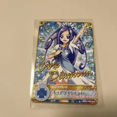 DCD プリキュア キュアダイヤモンド データカードダス